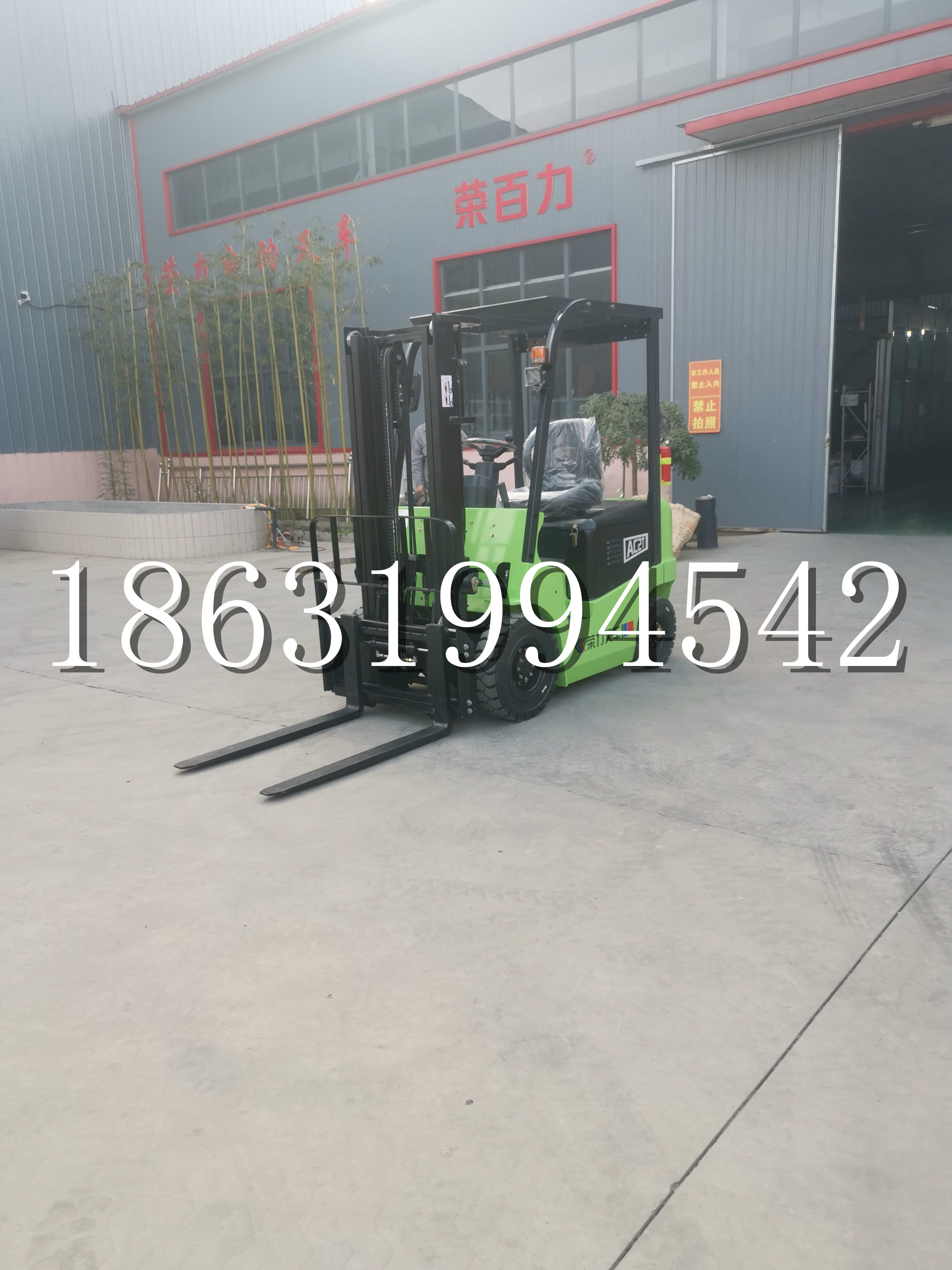 左镇区优程2.5吨站驾式全电动液压搬运车3吨电动叉车锂电池托盘铲车地牛